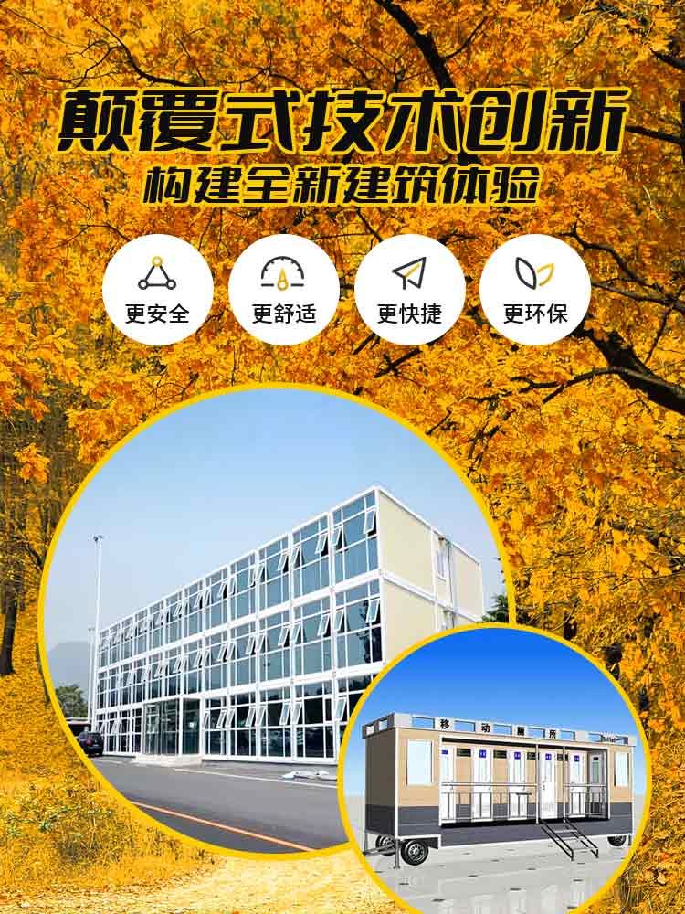 雪域高原颠覆式技术创新 构建全新建筑体验